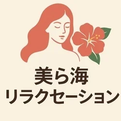 お店のコースその1