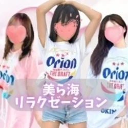 90分12,000円【今だけ限定割】4...
