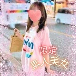 90分12,000円【今だけ限定割】4...