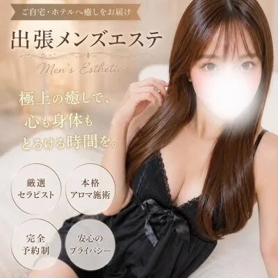 お店の特徴その1
