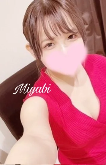 みやび