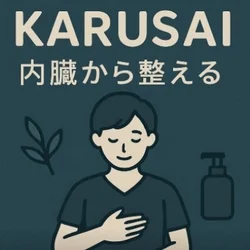 Karusai Salon YaYa