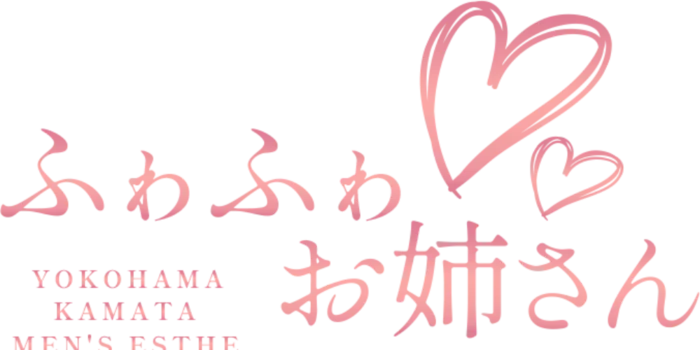 ふわふわお姉さん横浜