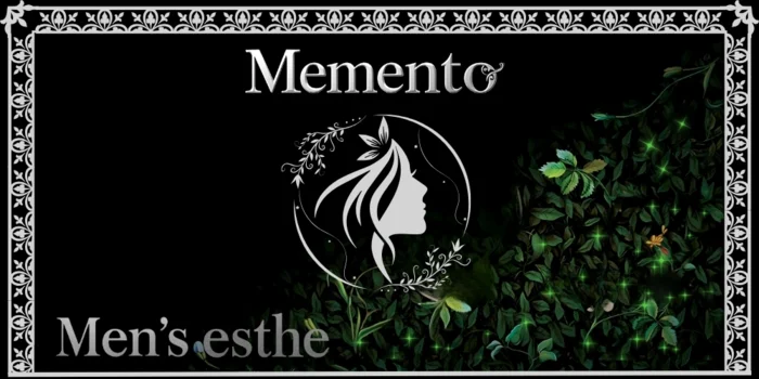 MEMENTO(メメント)