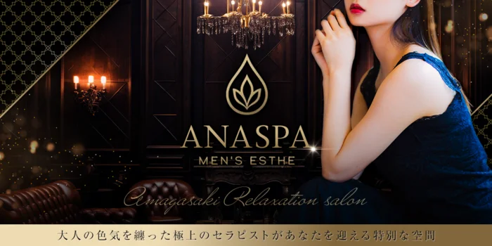 ANASPA