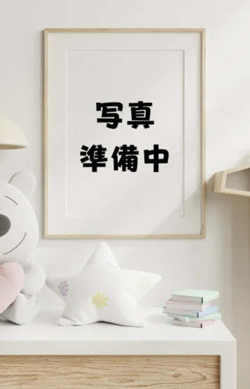 あむ