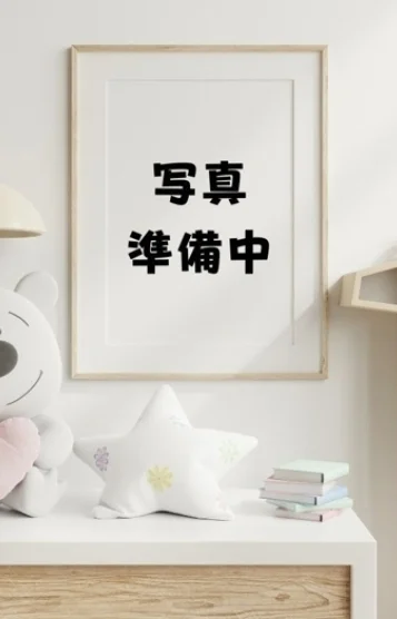 まな
