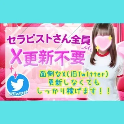 Cream Spa ＋ (クリームスパプラス）のメリットイメージ(1)