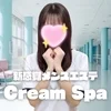 Cream Spa ＋ (クリームスパプラス）