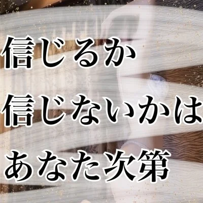 お店の特徴その1