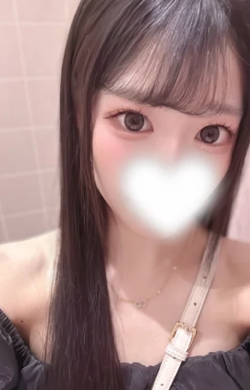 るな