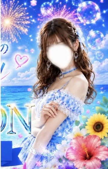 なると