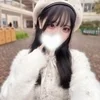 める