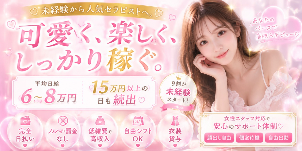 所沢オーディション