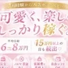 暑い日が続いていますね🌻のサムネイル