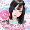 お店選びで大切なこと✨のサムネイル