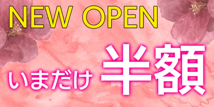 女神SP　太田店の求人募集イメージ