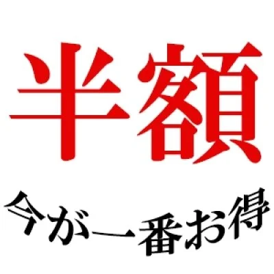 お店の特徴その1