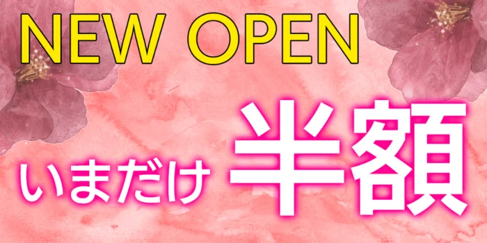女神SP　太田店