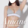 Amane