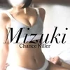 Mizuki