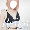 Reika