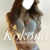 Kokona
