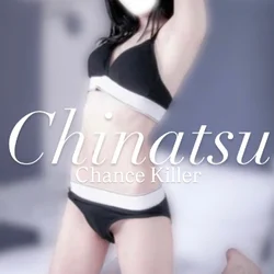 Chinatsu