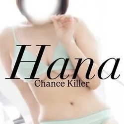 Hana