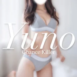 Yuno