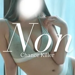 Non