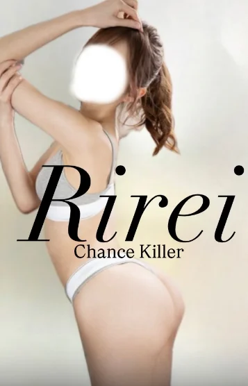 Rirei