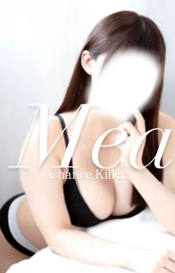 Mea