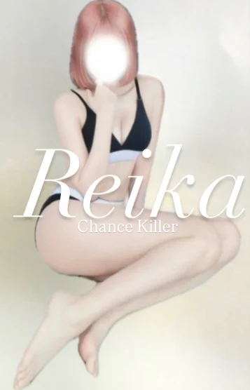 Reika