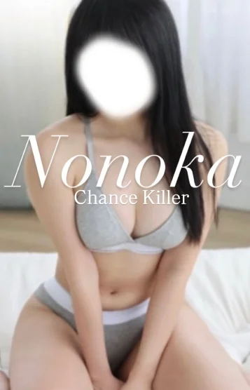Nonoka