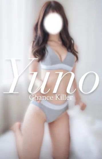 Yuno