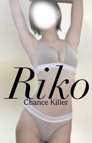 Riko
