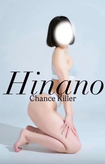 Hinano