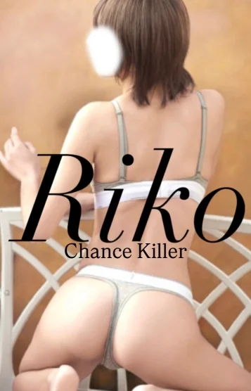 Riko