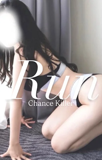 Run