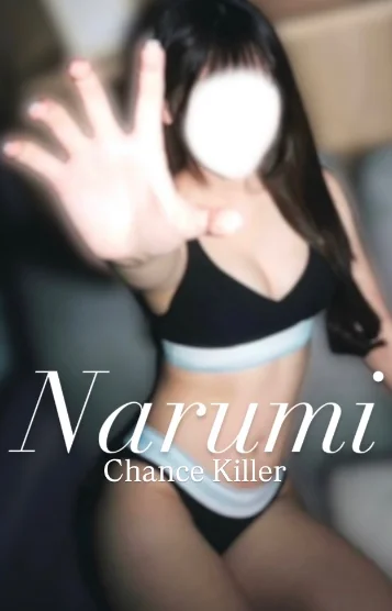 Narumi