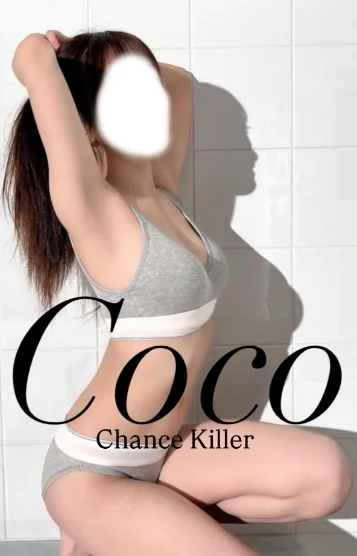 Coco