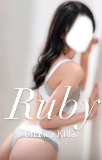Ruby