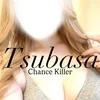 Tsubasa