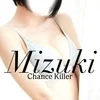 Mizuki