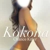 Kokona