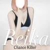 Reika