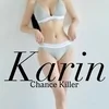 Karin
