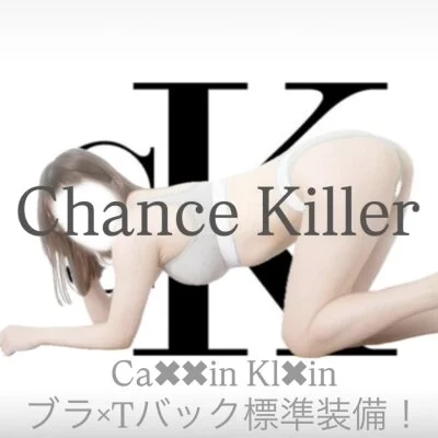 CK T Back