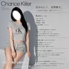 【お仕事先はほとんどが綺麗なビジネスホテルです】のサムネイル